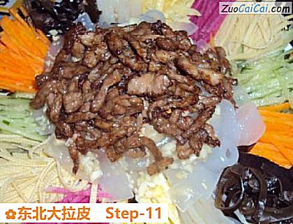 东北大拉皮做法第十一步骤