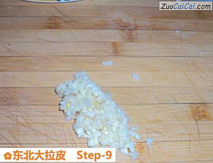 东北大拉皮做法第九步骤