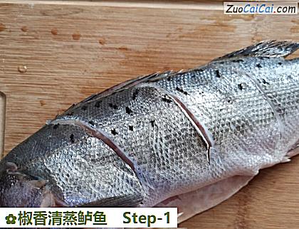 椒香清蒸鲈鱼做法第一步骤