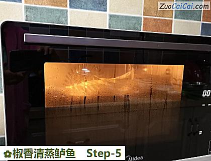 椒香清蒸鲈鱼做法第五步骤
