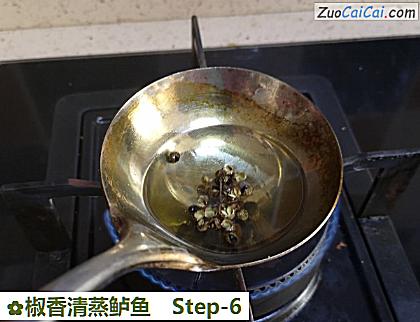 椒香清蒸鲈鱼做法第六步骤