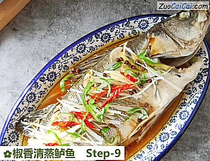 椒香清蒸鲈鱼做法第九步骤
