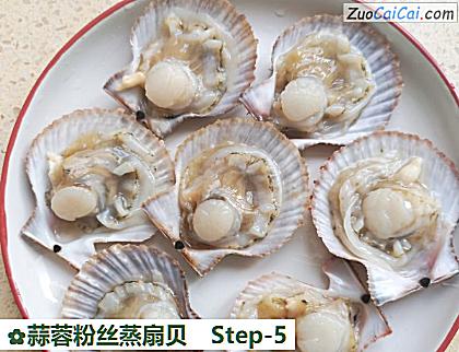 蒜蓉粉丝蒸扇贝做法第五步骤