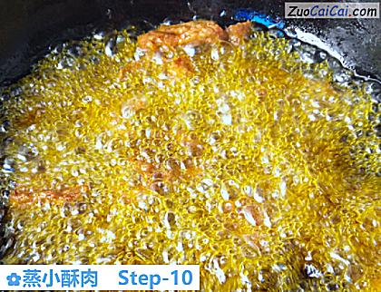 蒸小酥肉做法第十步骤