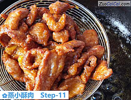 蒸小酥肉做法第十一步骤