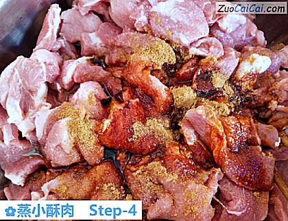 蒸小酥肉做法第四步骤