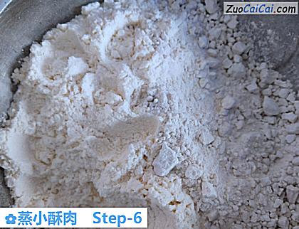 蒸小酥肉做法第六步骤