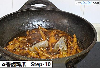香卤鸡爪做法第十步骤