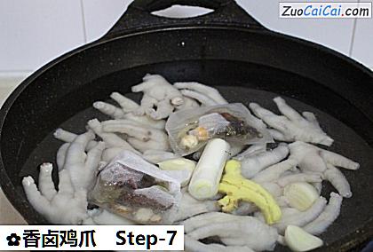 香卤鸡爪做法第七步骤