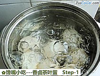 馋嘴小吃-香卤茶叶蛋做法第一步骤