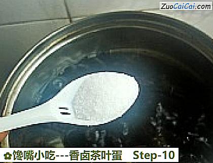 馋嘴小吃-香卤茶叶蛋做法第十步骤