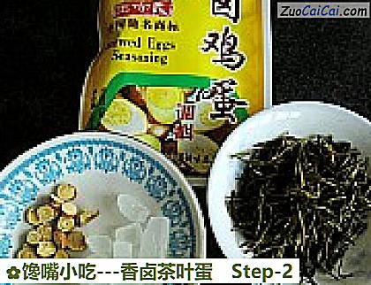 馋嘴小吃-香卤茶叶蛋做法第二步骤