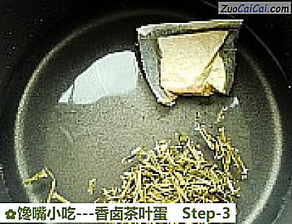 馋嘴小吃-香卤茶叶蛋做法第三步骤