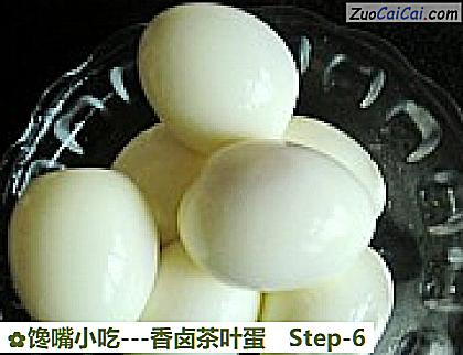 馋嘴小吃-香卤茶叶蛋做法第六步骤