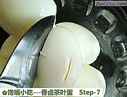 馋嘴小吃-香卤茶叶蛋做法第七步骤