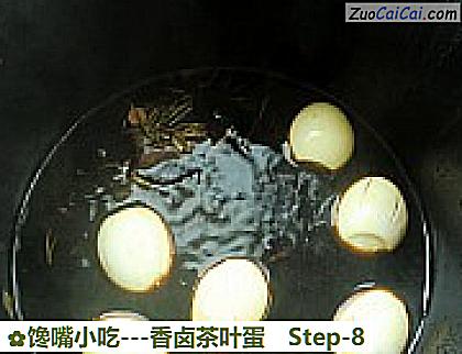 馋嘴小吃-香卤茶叶蛋做法第八步骤