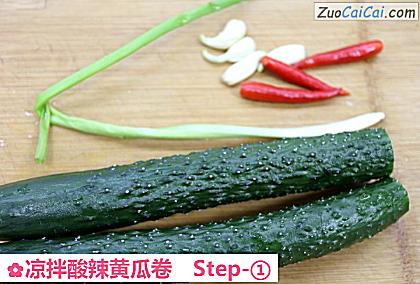凉拌酸辣黄瓜卷做法第一步骤