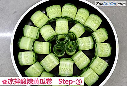 凉拌酸辣黄瓜卷做法第三步骤
