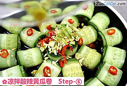 凉拌酸辣黄瓜卷做法第六步骤