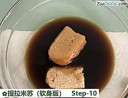 提拉米苏做法第十步骤