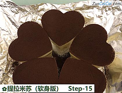 提拉米苏做法第十五步骤