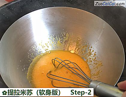 提拉米苏做法第二步骤