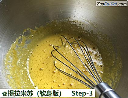 提拉米苏做法第三步骤