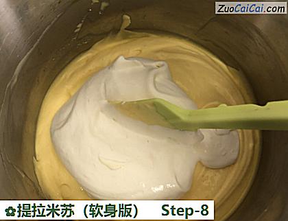 提拉米苏做法第八步骤