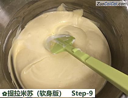 提拉米苏做法第九步骤