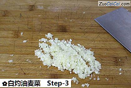 白灼油麦菜做法第三步骤