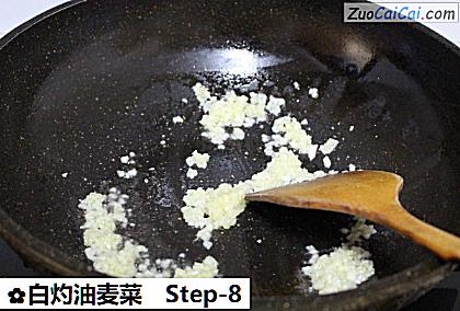 白灼油麦菜做法第八步骤