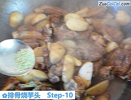 排骨烧芋头做法第十步骤