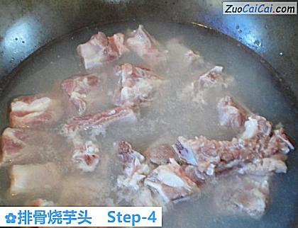 排骨烧芋头做法第四步骤