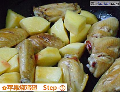 苹果烧鸡翅做法第五步骤