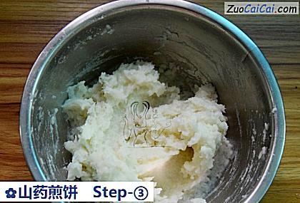 山药煎饼做法第三步骤