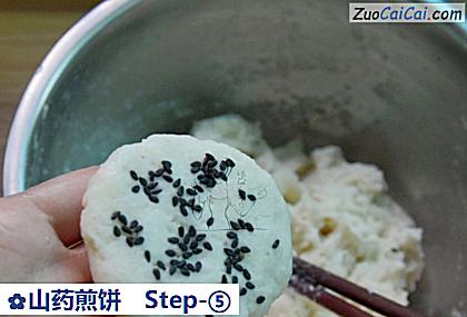 山药煎饼做法第五步骤