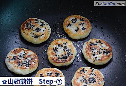 山药煎饼做法第七步骤