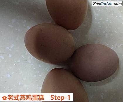 老式蒸鸡蛋糕做法第一步骤