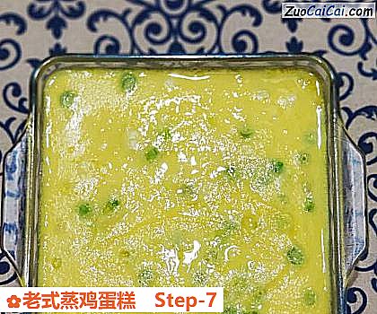 老式蒸鸡蛋糕做法第七步骤