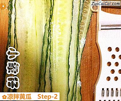 凉拌黄瓜做法第二步骤