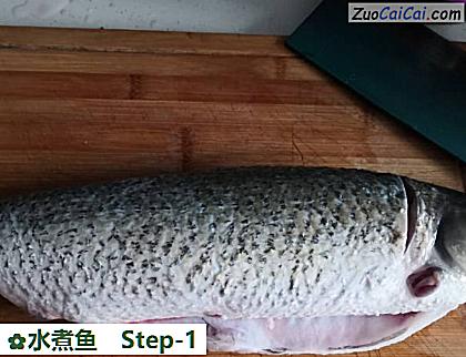 水煮鱼做法第一步骤