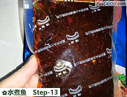 水煮鱼做法第十三步骤