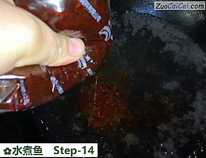 水煮鱼做法第十四步骤