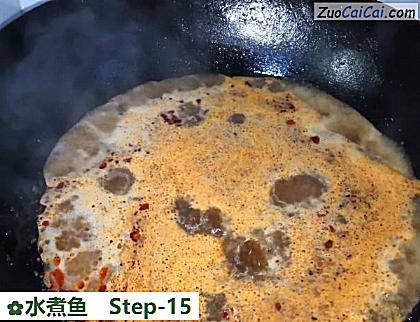 水煮鱼做法第十五步骤