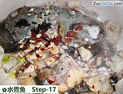 水煮鱼做法第十七步骤