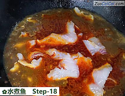 水煮鱼做法第十八步骤