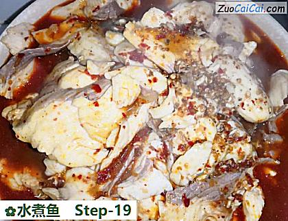水煮鱼做法第十九步骤