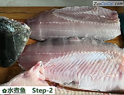 水煮鱼做法第二步骤