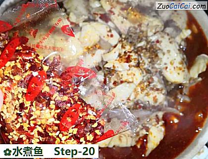 水煮鱼做法第二十步骤