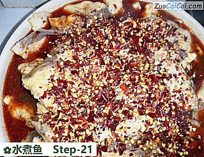 水煮鱼做法第二十一步骤